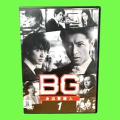 2025年最新】身辺警護人BGの人気アイテム - メルカリ