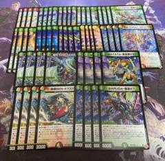 デュエマ　テクノサムライ　パーツ付き テクノサムライ パーツ 20枚 BARUGA-雷座87 無頼BEN-K1000