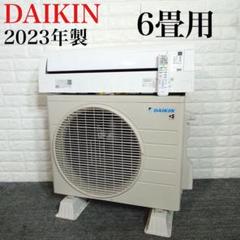 2025年最新】ダイキンエアコン6畳用の人気アイテム - メルカリ