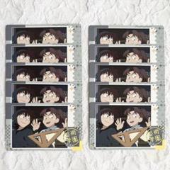 忍たま乱太郎 スナップマイド スナマイ 2 土井半助 山田利吉