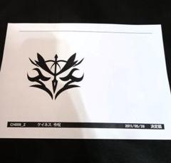 Fate/Zero フェイト/ゼロ 設定資料 ケイネス&ランサー&その他