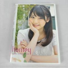 ☆希少☆ 道重さゆみ homey 通販限定DVD イメージ モーニング娘