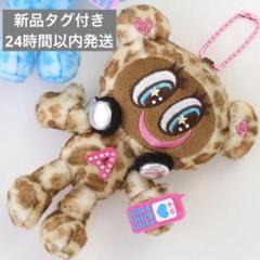 ナルミヤキャラクターズ ナカムラくん レオパード ぬいぐるみチャーム チャイロ ナカムラくん レオパードぬいぐるみチャーム(F ブルー