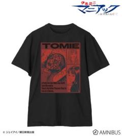伊藤潤二 マニアック 富江 Tシャツ XXL 2XL 伊藤潤二 マニアック 富江 Tシャツ XXL 2XL - メルカリ