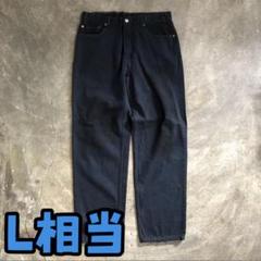 T5555 Levi's ブラックデニム　ジーンズ　アメカジ　古着