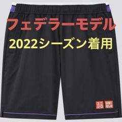 2025年最新】ユニクロ 種類：ショートパンツ ハーフパンツ