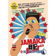 2025年最新】Jamaica日記の人気アイテム - メルカリ