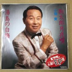 鶴岡弥生　月夜はきらい　EPレコード 2025年最新】月夜 レコードの人気アイテム - メルカリ