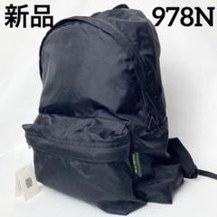 未使用タグ付✨ エルベシャプリエ　978N ナイロンデイパック　MLサイズ　黒