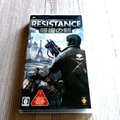 珍しい逸品！今だけ特価！RESISTANCE 〜報復の刻〜