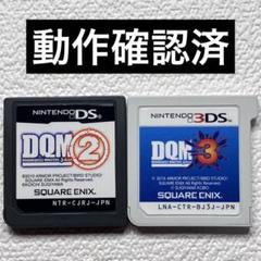 hn【動作確認済】ニンテンドーDS ドラゴンクエストモンスターズジョーカー2&3