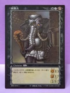 ベルセルク トレーディングカード 「ガッツ 烙印の者」 BK3 18/64 ベルセルク カード ガッツ BERSERK tcg Secret - メルカリ