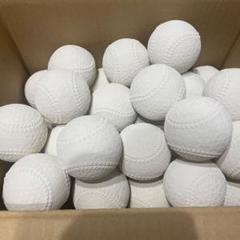 ガッツさま専用】野球 軟式ボール M球 中古 24個（Yahoo
