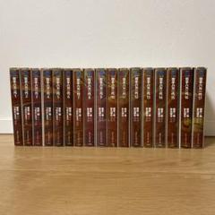 【中古】空手バカ一代 文庫版 全17巻セット/梶原一(DE-032-AC870) Amazon.co.jp: 漫画コミック文庫空手バカ一代 1-17巻・全巻完結
