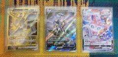 ポケモンカード アルセウスVSTAR UR SA ニンフィアVMAX CSRのサムネイル