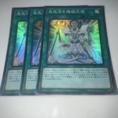2025年最新】遊戯王カード大量まとめ売りの人気アイテム - メルカリ