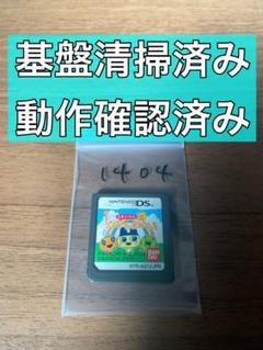 たまごっち　プチプチおみせっち　DSソフト
