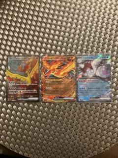 【匿名配送】ポケモンカードゲーム ロケット団のファイヤー SRのサムネイル