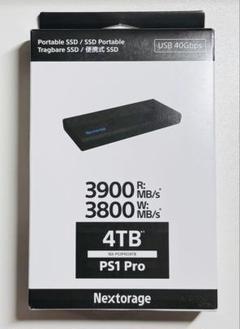 Nextorage ネクストレージ ポータブルSSD NX-PS1PRO 4TB
