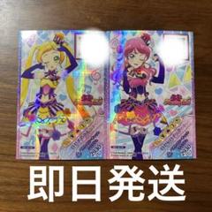 アイカツオンパレード PR サイン入り オデットスワン サンベリーナブーケ 2025年最新】アイカツオンパレードの人気アイテム - メルカリ