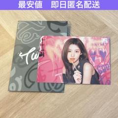 twice ラントレ トレカ オール ユニット TWICE THIS IS FOR ラントレ ユニット コンプリート - メルカリ