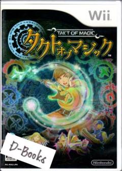 【20％引き対象】タクトオブマジック [Wii]