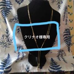 GSTV K18YG クロスミラーカットネックレス