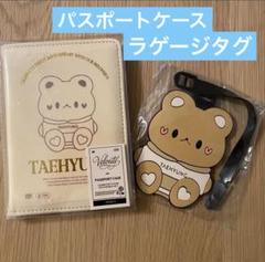 BTS V テテ ヌナビニヌ 韓国 マスター パスポートケース