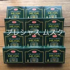 送料無料 新品 お香 HEM プレシャス ムスク コーンタイプ12箱セット 麝香