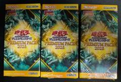 2025年最新】遊戯王 プレミアムパック 2025 boxの人気アイテム