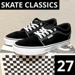 Vans skateチャッカロー黒サイズ27.5㎝ 新品未使用 VANSのSKATE CHUKKA LOW(チャッカロー)をレビュー!サイズ感や