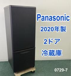 【枚方地域限定】Panasonicコンパクト冷蔵庫 ブラック 概要 パーソナル冷蔵庫 NR-B14CW | 冷蔵庫 | Panasonic