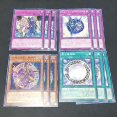 R*U様 【最安値】　遊戯王　幻想の見習い魔導師　20th PSA10　2枚セッ 2025年最新】幻想の見習い魔導師 20thの人気アイテム - メルカリ