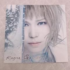 ESP ARTIST CUSTOM GUITARS---女雅<Kagrra>---