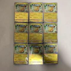 ポケモン - ポケモンカード　ゴールデンボックス　デッキ　9個 ポケカ25周年記念の豪華セット！「25th ANNIVERSARY GOLDEN BOX