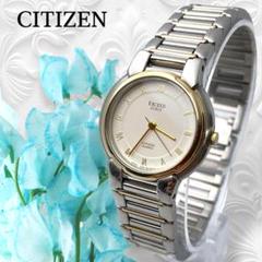 Ⴤ745ꕤCITIZEN シチズン 時計 レディース EXCEED EUROS