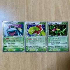 ポケカ新裏初期exキラのみ8枚セット プクリン メガニウム グラエナなど 引退品 ポケモンカード 3枚セット フシギバナ ex メガニウム ex