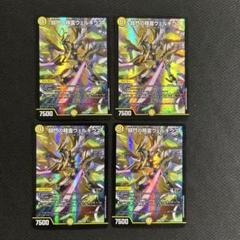 DMART-12/2/SR/闘門の精霊ウェルキウス【未開封】 | デュエル