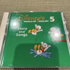 Disney World of English 5 CD - メルカリ