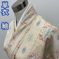 単衣 真綿紬 正絹 摺り友禅 中古 飛び柄 しゅりょう文 鳳凰 黄緑