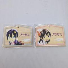 ノラガミ　まるくじ　絵馬風キーホルダー　壱岐ひより　夜ト