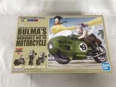2025年最新】ブルマの可変式バイクの人気アイテム - メルカリ