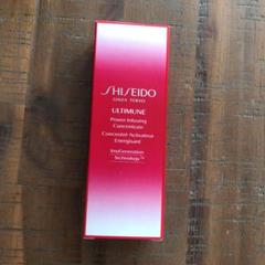 SHISEIDO アルティミューン パワライジング コンセントレート N 50…