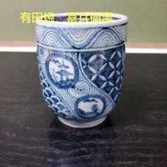 黄瀬戸鉢 岩ヶ根窯 瀧口喜兵爾作 供箱付 T454 黄瀬戸鉢 岩ヶ根窯 瀧口喜兵爾作 供箱付 T454 - メルカリ