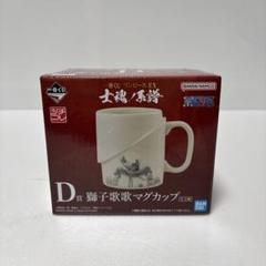 2025年最新】一番くじ ワンピース EX 士魂ノ系譜 d賞の人気