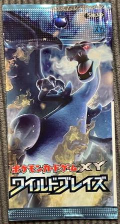 【未開封】ポケットモンスターX・Y ハイクラスパック『THE BEST OF XY』(XY)【未開封パック】{-}