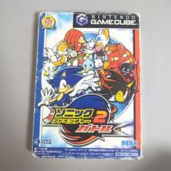 GC ソニックアドベンチャー2バトル