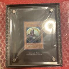 遊戯王OCG ブラックマジシャン　ステンレス　コナミスタイル限定品