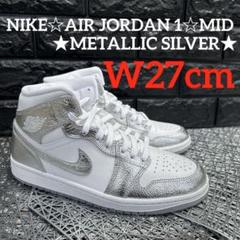 期間限定値下げ♪NIKE☆AIR JORDAN 1★METALLIC★W27cm