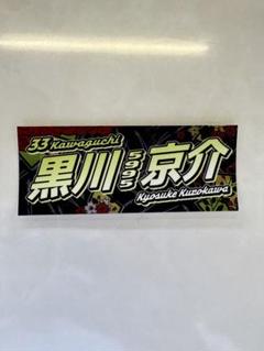 2025年最新】川口オートの人気アイテム - メルカリ